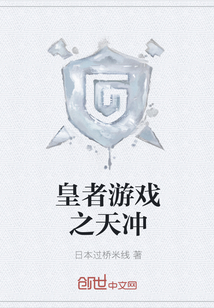 ������Ϸ֮���