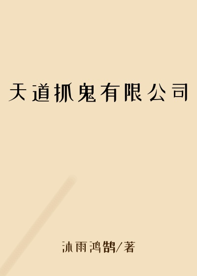 ���ץ�����޹�˾