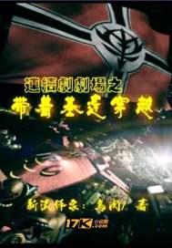 ������糡֮���Ż�����Խ