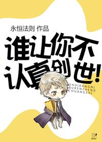 ˭���㲻���洴����