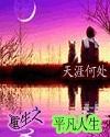 ����֮ƽ������