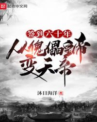 ǩ����ʮ��,�ӿ��ܻʵ۱����