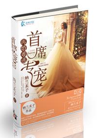 �ٻ�����֮��ϯר��