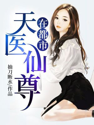 ��ʦ��ҽ�����־���
