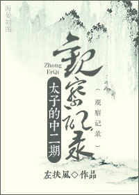 ̫�ӵ��ж��ڹ۲��¼